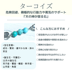 12パターン天然石イヤーカフ　いて座　ラピスラズリ　ブルー　青　K2ブルー 誕生石　12月　ターコイズ　クリスマス 19枚目の画像