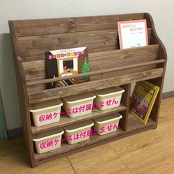 のなかまゆ様オーダーメイド品 仕切り付き絵本棚 ＊下段棚の幕板取付