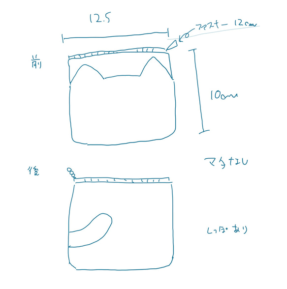 ゆりの様オーダー依頼作品 3枚目の画像