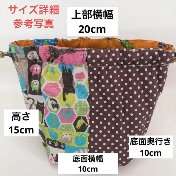 お手玉みたいなミニ巾着 チェリー柄 ハンドメイド 巾着袋 コップ袋 道具袋 9枚目の画像