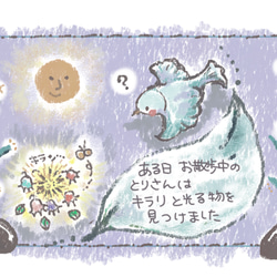 【宝石の果実シリーズ】ウィンザーサファイアの実・シルバーリング　15号〜【No.2】 8枚目の画像
