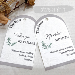 席札　natural   カードタイプ　¥90〜　結婚式 5枚目の画像