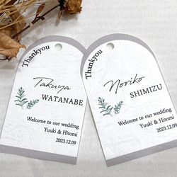 席札　natural   カードタイプ　¥90〜　結婚式 4枚目の画像