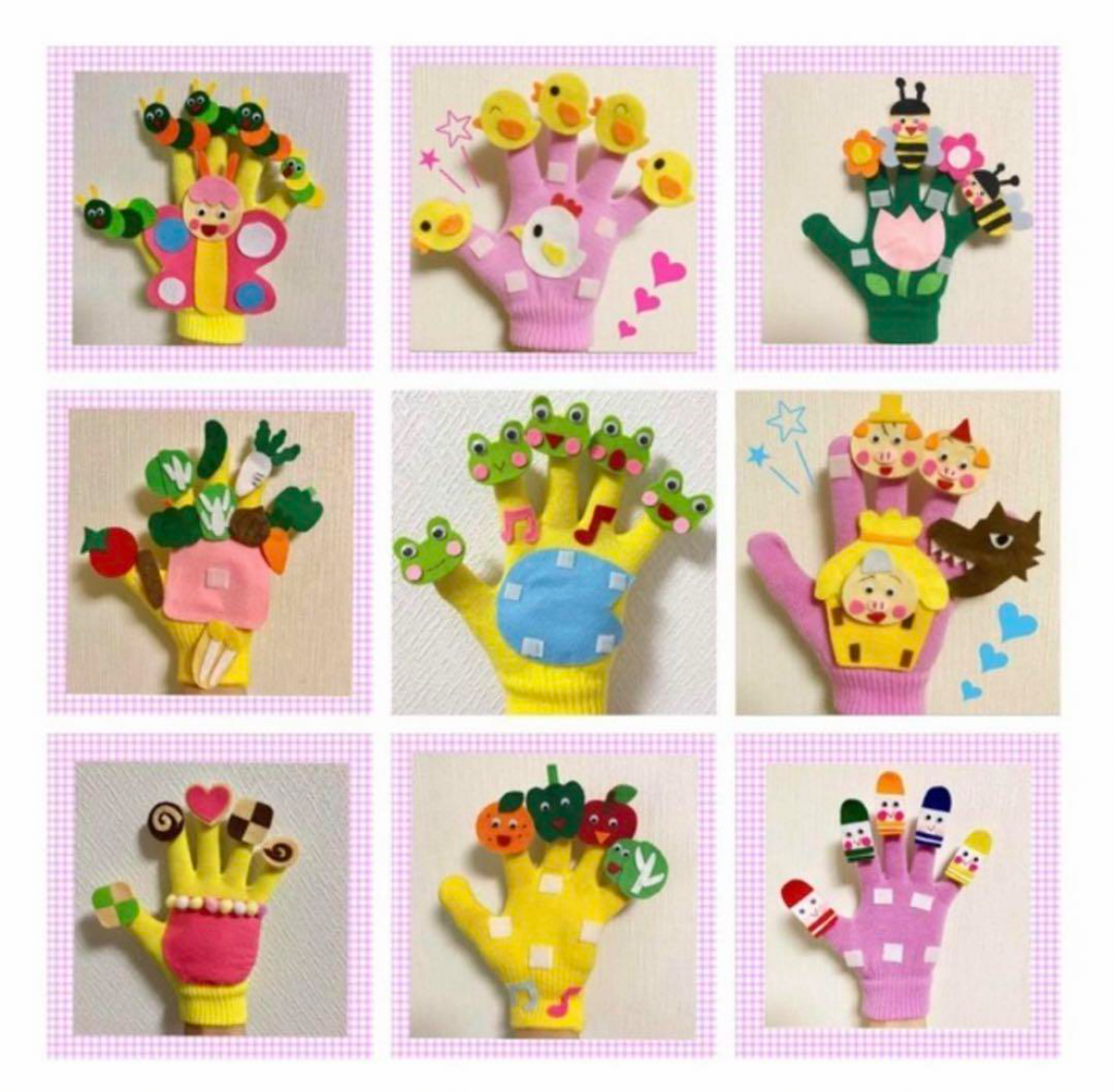 手袋シアターまとめ買い9点セット  9699円→8500円