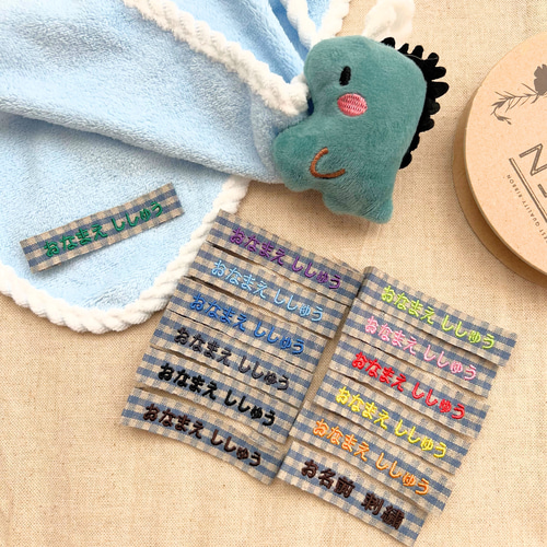 15mm幅】5枚セット お名前刺繍 縫い付け用 リネンリボン チェック柄