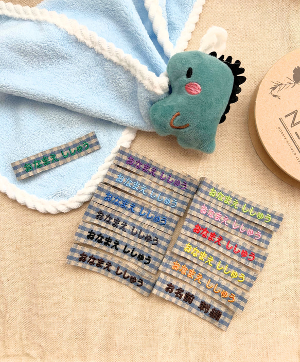 【15ｍｍ幅】5枚セット　お名前刺繍　縫い付け用　リネンリボン　チェック柄　ネームタグ　　ブルー　入園　入学　 1枚目の画像