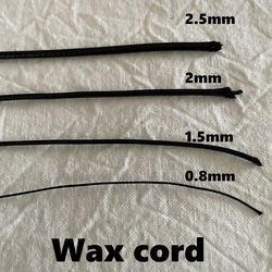 ワックスコード 【太さ2.5ｍｍ】１０ｍ　紐 ハンドメイドに 11枚目の画像