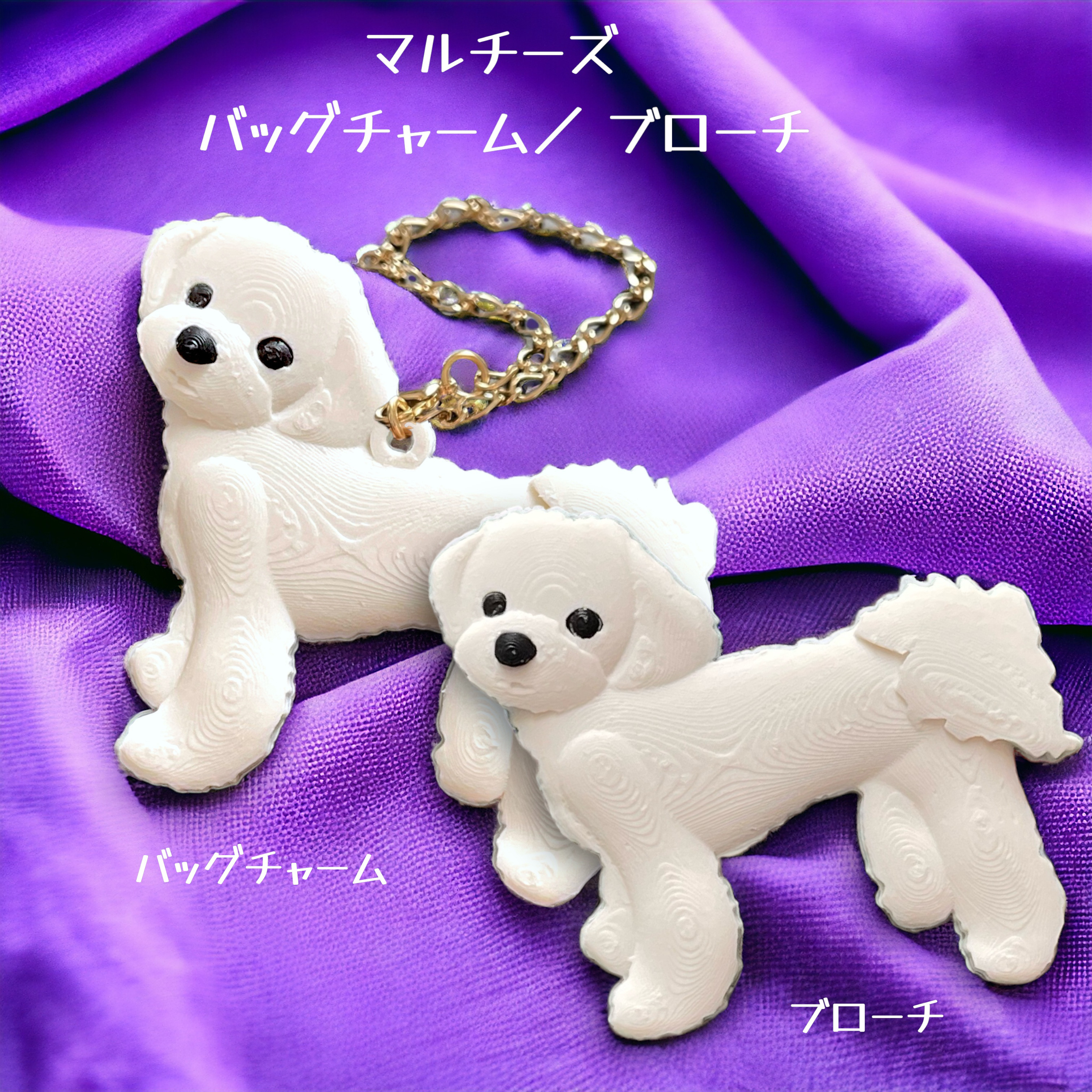 のどまど　一閑張りバッグ　チャームセット のどまど様専用 一閑張りバッグ チャームセット