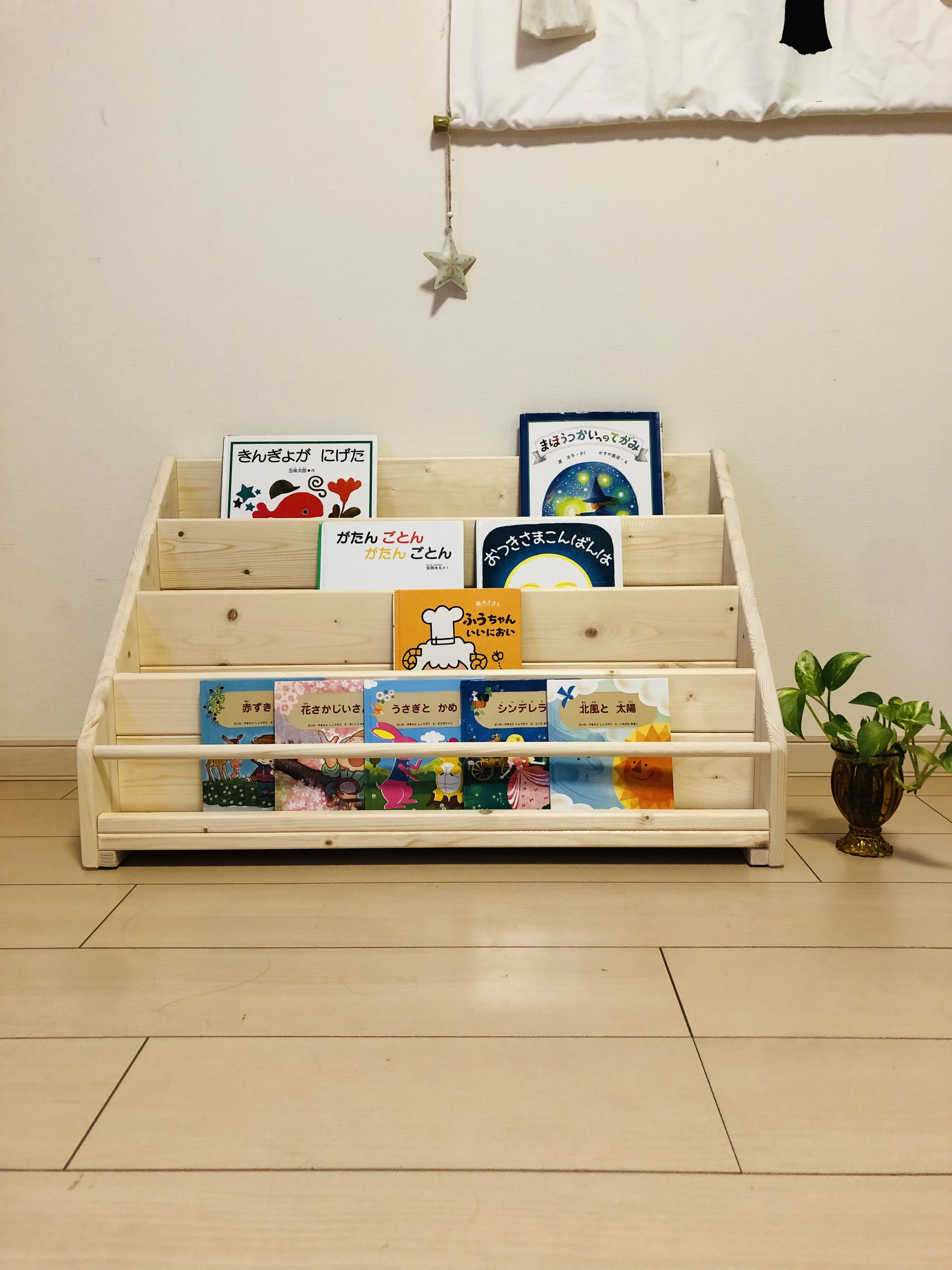 木の温かみがある絵本棚　無垢材　ブックシェルフ
