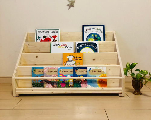 木の温かみがある絵本棚 無垢材 ブックシェルフ 本棚・絵本棚