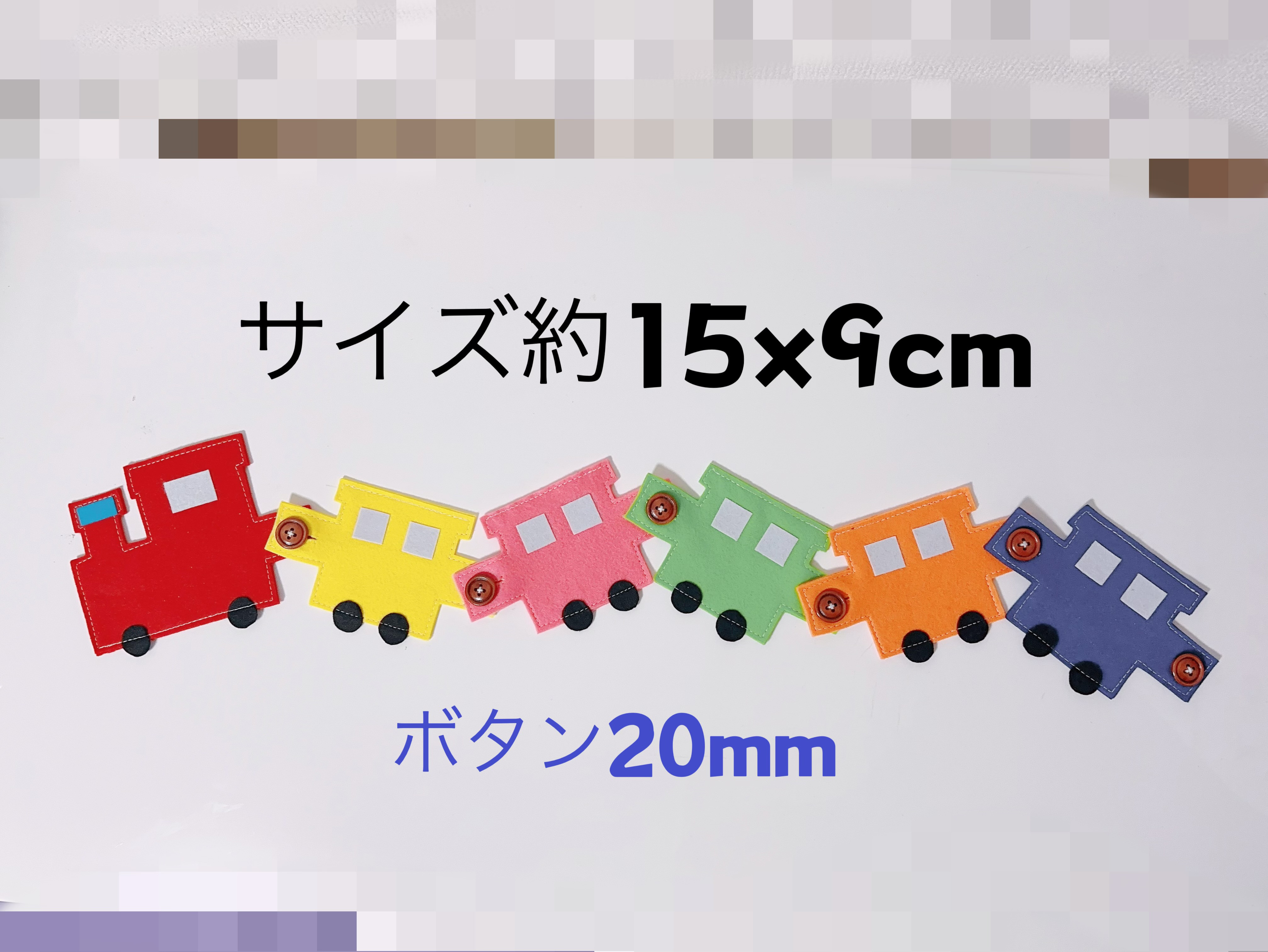 知育玩具　まとめ売り