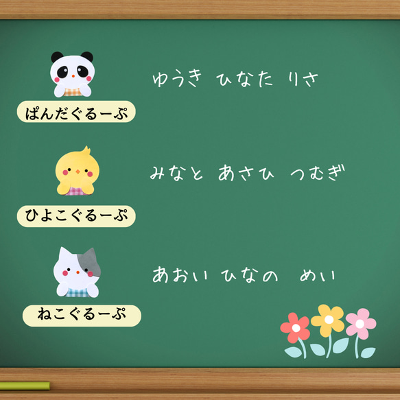 【保育素材　動物】９枚　保育園　幼稚園　入園　卒園　掲示板　POP　メダル　メッセージカード　 3枚目の画像