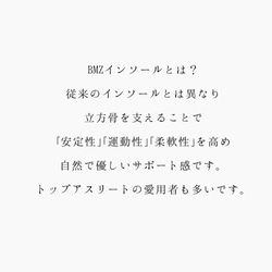 残り2足！極上仕立て♪送料無料でお得♪合わせやすいベージュカラー♪軽さ170gの感動体験♪品質最優先の日本製♪ 6枚目の画像