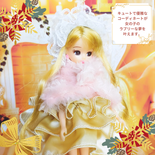 リカちゃん ドレス ハンドメイド服 ドール服 人形服 ドールドレス