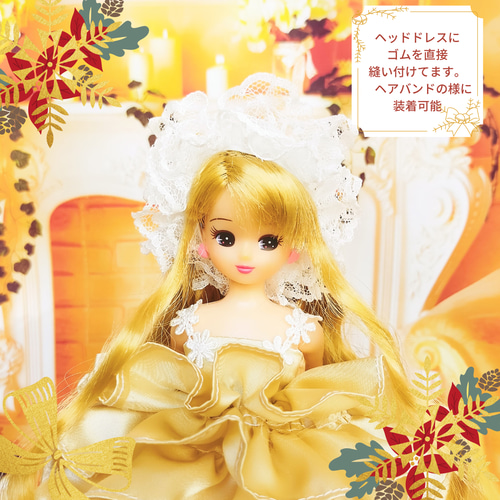 あ*ん様 リカちゃんハンドメイド服　ミモザのドレス オンライン限定価格*】リカちゃん マイファーストドレス 服 LW