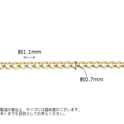 喜平(キヘイ)10金ネックレスチェーン　ゴールド【K10】レディース　チェーン幅：0.7mm　長さ：40cm 8枚目の画像