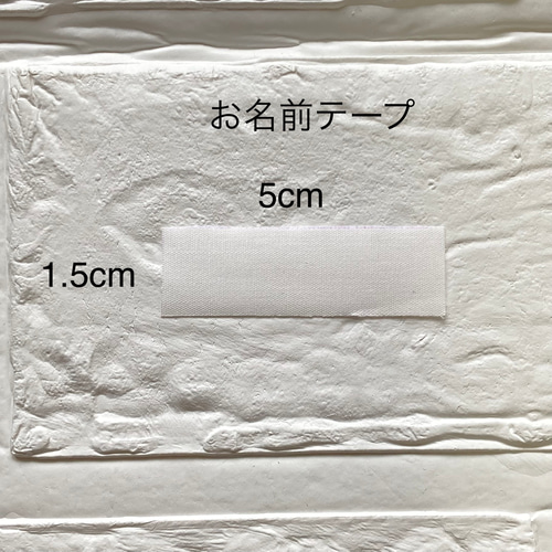 ランチョンマット25×35☆144 ランチョンマット25×35☆144 25×35】ランチョンマット・13 その他入園