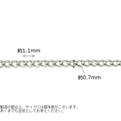 喜平(キヘイ)10金ネックレスチェーン　ホワイトゴールド【K10WG】レディース　チェーン幅0.7mm　長さ40cm 9枚目の画像