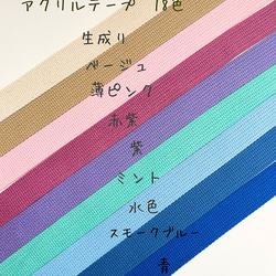 【縦書き】刺繍　ネームタグ　漢字　キーホルダー　スポーツタグ　名入れ　バッグチャーム　 3枚目の画像