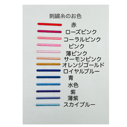 【縦書き】刺繍　ネームタグ　漢字　キーホルダー　スポーツタグ　名入れ　バッグチャーム　 5枚目の画像