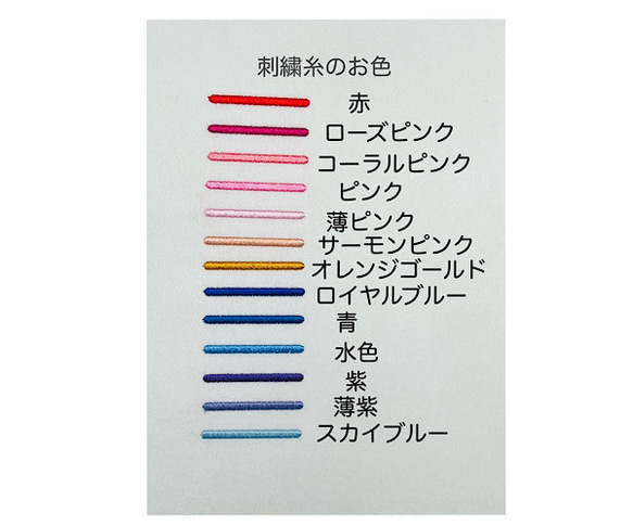 【縦書き】刺繍　ネームタグ　漢字　キーホルダー　スポーツタグ　名入れ　バッグチャーム　 5枚目の画像