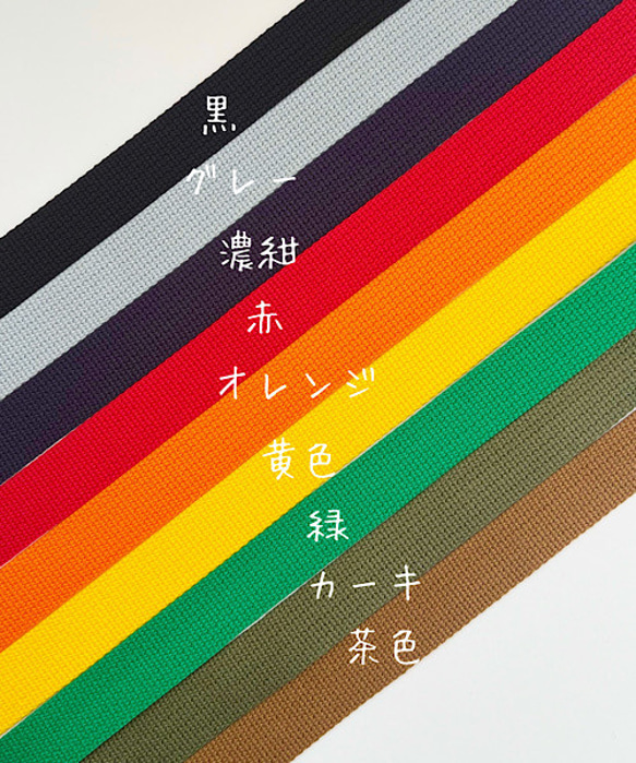 【縦書き】刺繍　ネームタグ　漢字　キーホルダー　スポーツタグ　名入れ　バッグチャーム　 4枚目の画像