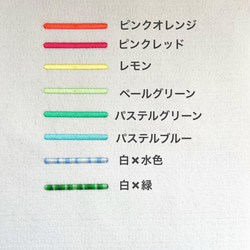 【縦書き】刺繍　ネームタグ　漢字　キーホルダー　スポーツタグ　名入れ　バッグチャーム　 7枚目の画像