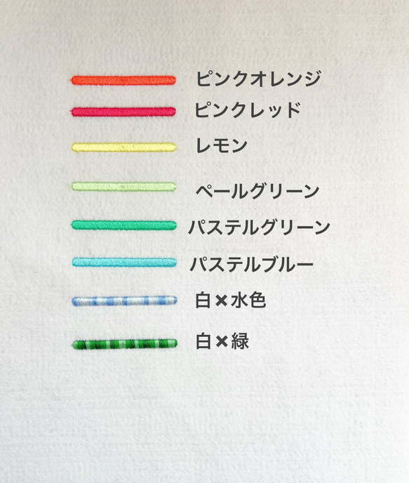 【縦書き】刺繍　ネームタグ　漢字　キーホルダー　スポーツタグ　名入れ　バッグチャーム　 7枚目の画像