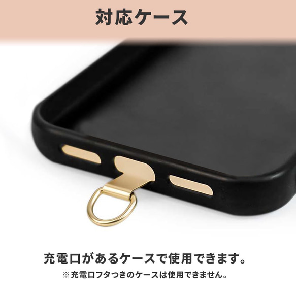 ストラップホルダー ステンレス ホルダーシート スマホ ショルダー スマホケース 挟むだけ 全機種対応 ネックストラップ 6枚目の画像