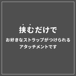 ストラップホルダー ステンレス ホルダーシート スマホ ショルダー スマホケース 挟むだけ 全機種対応 ネックストラップ 14枚目の画像