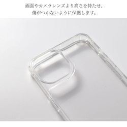 iphone12 ケース クリア ショルダーストラップ 12mini 12 Pro MAX スマホケース おしゃれ ペア 13枚目の画像