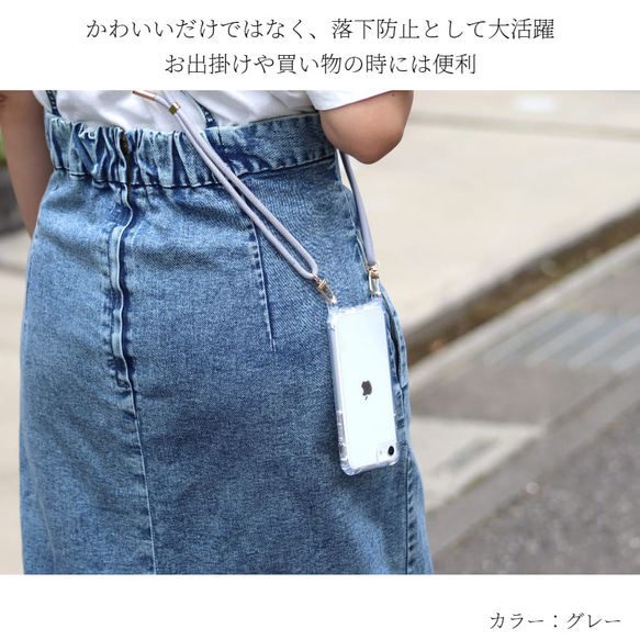 iphoneXs ケース クリア ショルダーストラップ iphoneX iphoneXsMAX スマホケース かわいい 4枚目の画像