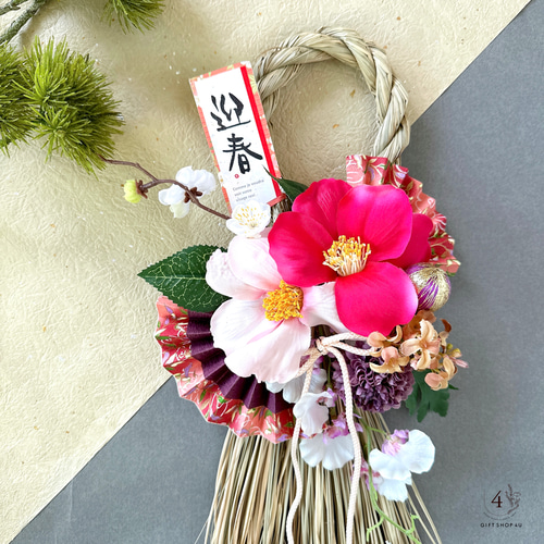 お正月】 お正月お飾り しめ縄迎春正月飾り（ピンク）椿 しめ縄 正月