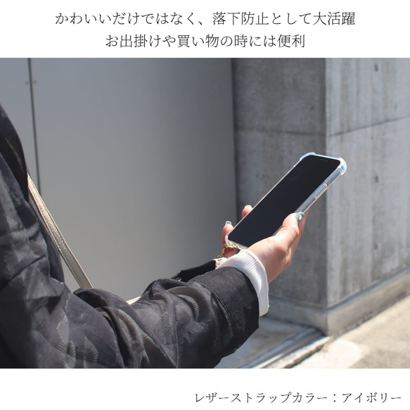 iphone15 ケース クリア iphone15Pro 15Plus 15ProMAX ショルダー ストラップ レザー 4枚目の画像