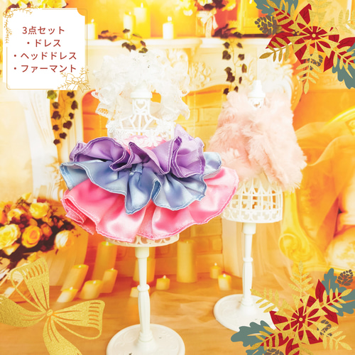 リカちゃん ドレス ハンドメイド服 ドール服 人形服 ドールドレス