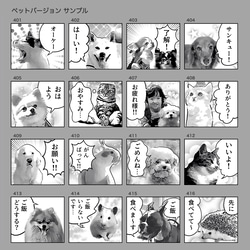 オリジナルLINEスタンプ｜64種類から選べる｜漫画｜マンガ｜コミック｜子ども｜我が子スタンプ｜ペット｜インコ 10枚目の画像