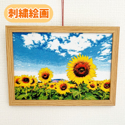 絵画（刺繍） 94b6b9f453512d2c4e335d9f83c58a