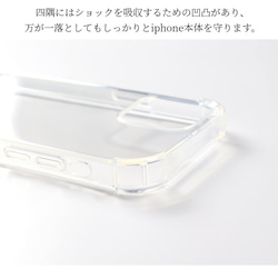 iphone13 ケース クリア iphone13mini 13Pro MAX ショルダー ストラップ レザー かわいい 18枚目の画像
