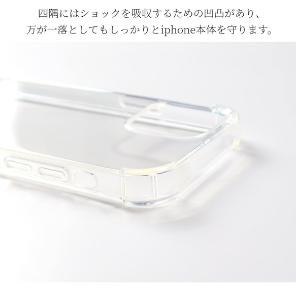 iphone12 ケース クリア iphone12mini 12Pro MAX ショルダー ストラップ レザー かわいい 18枚目の画像