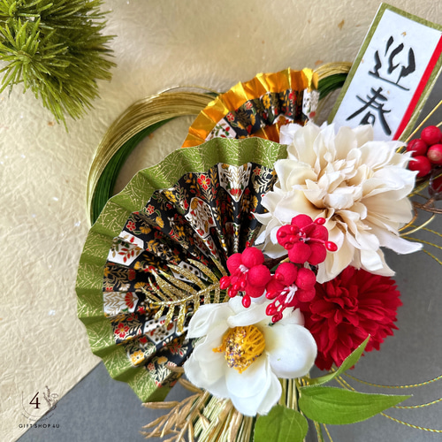 お正月】紅白陽光水引飾り（グリーン×ゴールド）緑 椿 扇 正月飾り 松