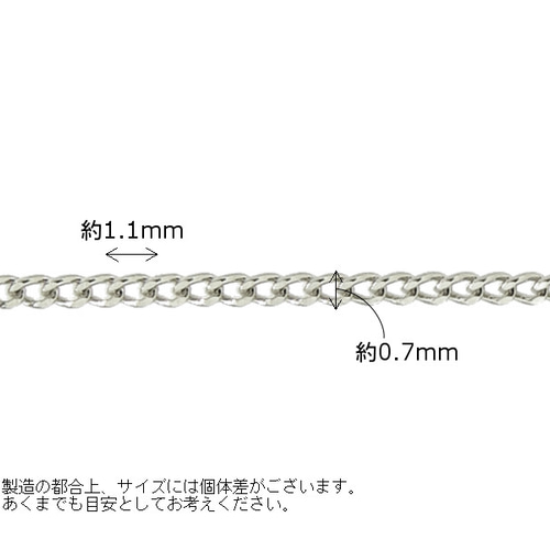 キヘイネックレス(長さ40cm：幅1.1mm)/ホワイトゴールドK18 - ネックレス屋さん スタイル エフ