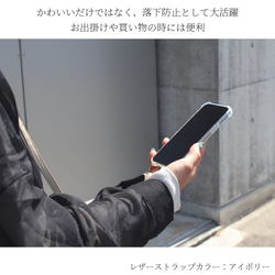 iphone8Plus ケース クリア iphone7Plus ショルダー ストラップ レザー 大人かわいい おしゃれ 4枚目の画像