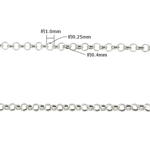 JZ12☆pt850 長40cm 幅1.1mm 甲丸チェーン