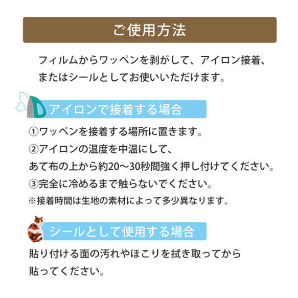 新商品！『原ウール HARAWOOL かわいい動物たち 　刺しゅうワッペン』～犬　柴犬　1枚～ 5枚目の画像