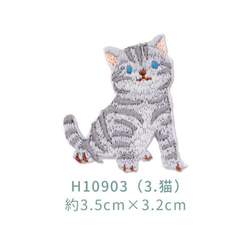 新商品！『原ウール HARAWOOL かわいい動物たち 　刺しゅうワッペン』～猫　ねこ　1枚～ 2枚目の画像