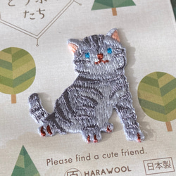 新商品！『原ウール HARAWOOL かわいい動物たち 　刺しゅうワッペン』～猫　ねこ　1枚～ 4枚目の画像