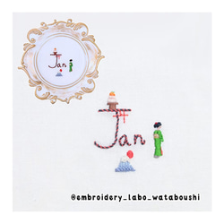 世界で一つのオリジナル　手刺繡　カレンダー　１月　January　壁掛け　スタンド　着物　鏡餅　富士山　鳥居 3枚目の画像
