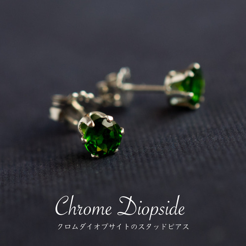 インドグリーン宝石ピアス フックピアス K10イエローゴールド シンセグリーンクォーツ