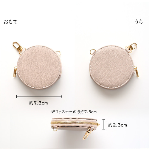 ラウンドポーチ 【 simple ワッペン 猫 】 名入れ 刺繍 丸ポーチ