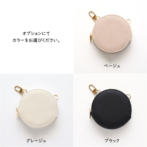 ラウンドポーチ 【 simple ワッペン 猫 】 名入れ 刺繍 丸ポーチ